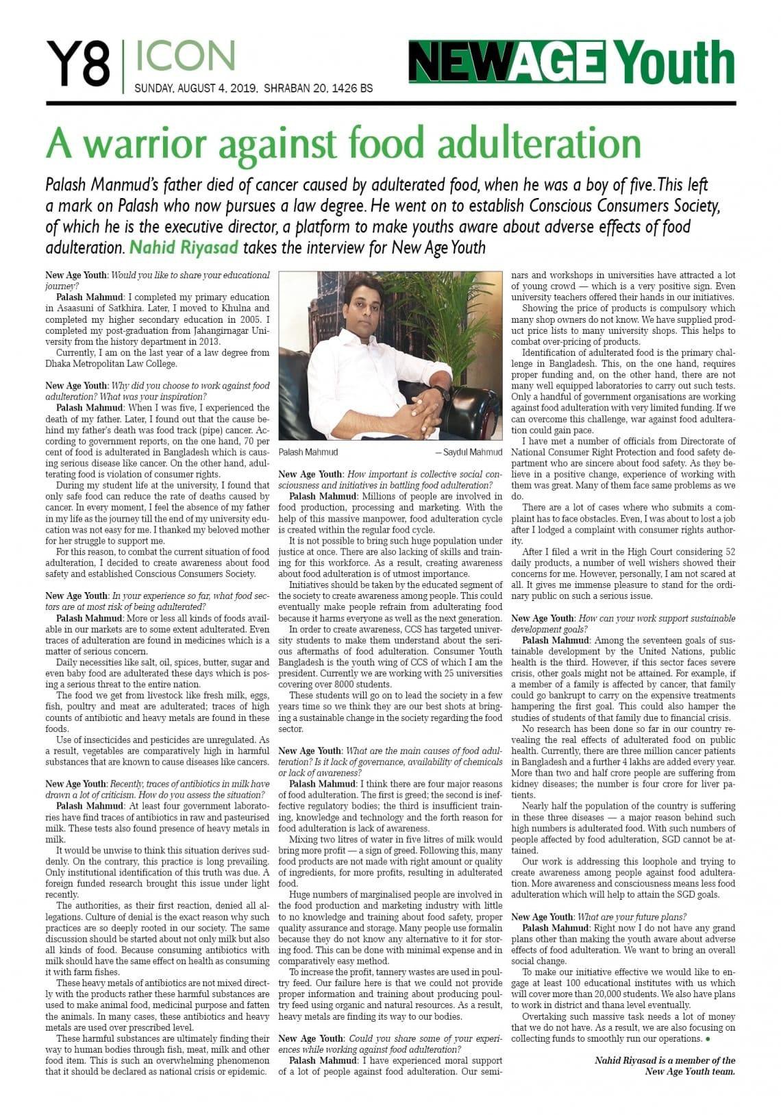 New Age Youth interview with Palash Mahmud, 4 August 2019